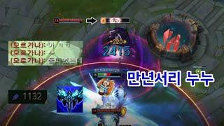 풀피도 수확이 터지는 만년서리 극딜 누누