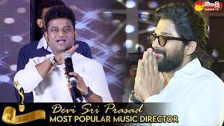 Most Popular Music Director Of The Year 2021 to Devi Sri Prasad | Sakshi Excellence Awards 2021