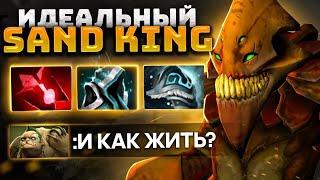 No[o]ne ПРАЙМ - камбек ТОП 1 МИДЕРА | SAND KING Dota 2