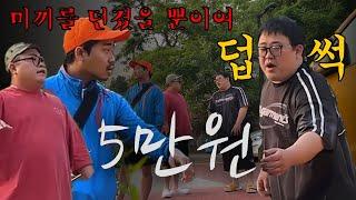 동생의 도둑질을 목격했다.