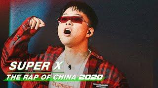 Stage: JelloRio - "Super X" | The Rap of China 2020 EP07 | 中国新说唱2020 | iQIYI