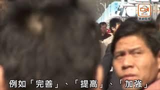 綱要倡大灣區醫療合作　業界憂港公院百上加斤