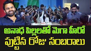 Sai Dharam Tej Birthday Celebration with orphan children | Chitrapuri Tv