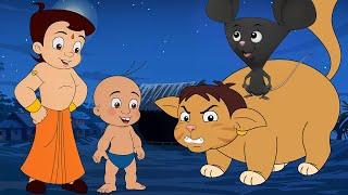 Chhota Bheem - Cat Kalia aur Rat Dholu | Cartoons for Kids in Hindi | Fun Kids Videos