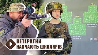 Навчально-польові збори в уманському ліцеї