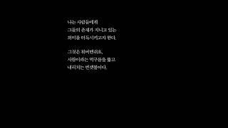 【𝗧𝗵𝗲𝗺𝗲.𝟭】"𝐈'𝐦 𝐇𝐞𝐫𝐞" #국카스텐 #하현우