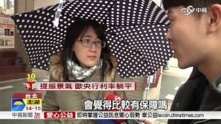 漲房租先看物價! 租屋新法房東挫咧等?│中視新聞 20160311