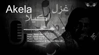 Akela | Badal Rahi | Zahid Shaikh | Saad Alavi | Sindhi Ghazal