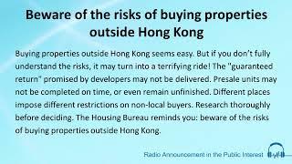 Beware of the risks of buying properties outside Hong Kong