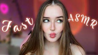 99.9% мурашек БЫСТРЫЙ АСМР fast asmr for your sleep 