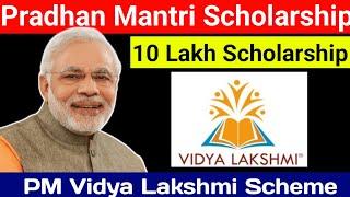 Pradhan Mantri Scholarship | 10 Lakh Scholarship | PM Vidya Lakshmi Scheme | Narendra Modi