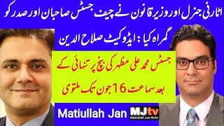 Lawyer of 5 High Court judges Adv Salauddin blasts Attorney Gen govt for misleading chief justices