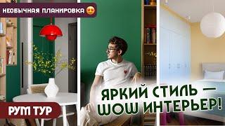 РумТур: Квартира с характером! 45 м² ярких решений с ограниченным бюджетом в Алматы!