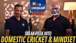 Sneak Peek into Domestic Cricket & Mindset | Episode 6 | DRS Someಭಾಷಣೆ