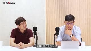 화학연 생분해 플라스틱 기술 개발, 오동엽 박사 인터뷰