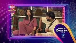 Bigg Boss Buzzz | Yashmi and Nikhil Private Conversation | Unseen Video | Star Maa