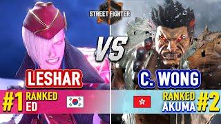 SF6  LESHAR (#1 Ranked Ed) vs CHRIS WONG (#2 Ranked Akuma)  Street Fighter 6 High Level Gameplay