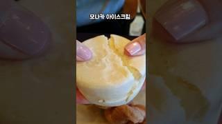 태극당 서울에서 가장 오래된 빵집 5