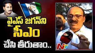 Meda Mallikarjuna Reddy Face to Face over Meeting with YS Jagan | NTV