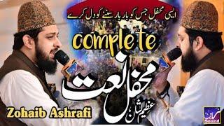 Zohaib Ashrafi || Beautifull Kalam 2024 || Zain Digital Sound & LIVE Video Production