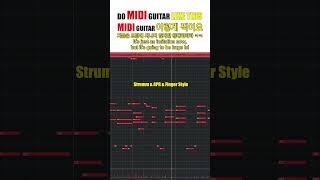 미디 어쿠스틱 기타는 이렇게 찍어용~ Do MIDI Acoustic Guitar Like this No.23 | Acoustic Guitar, Finger Style, Strum