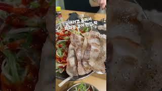 혜자 시리즈 / 3만원에 고기랑 소주 쌉가능