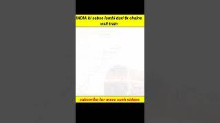 Vivek express | India's longest traveling train | Mr.Curioous