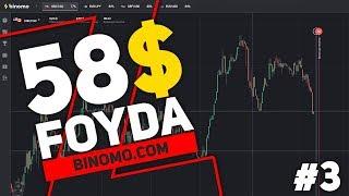 BINARNIY OPSIONLARDA 50$ PUL ISHLASH | INTERNETDA PUL ISHLASH