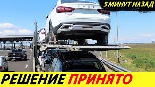 ️AVTOVAZ HAS STOPPED THERE ARE NO WORKERS, WAGES ARE THREE KOPEKS NEWS TODAY