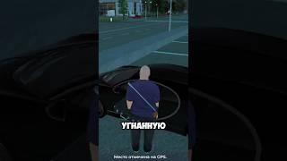 СКОЛЬКО ДАДУТ ДЕНЕГ ЗА УГНОННУЮ БУГГАТТИ НА BLACK RUSSIA?!  #shorts  #blackrussia  #crmpmobile #gta