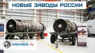 Расширение ОДК-Кузнецов. Ремонт ЛАЭС. Вездеходы «Бурлак». Массовое производство гидроцилиндров