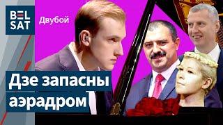 Лукашэнка не пойдзе на прэзідэнцкія выбары, інтрыгу захавае да апошняга? Усаў vs Котаў / Двубой