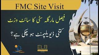 Faisal Margalla City solite visit | Faisal Town’s Project FMC | multi Garden B-17 FMC