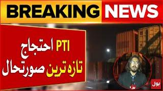 PTI Final Call | Islamabad Protest | Live & Exclusive Updates | Breakig News