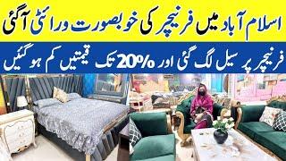 Furniture Showroom In Islamabad | Modern Furniture Designs | Sofa Sets Design With Price