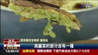 高麗菜是天然胃藥?營養師:可防胃炎