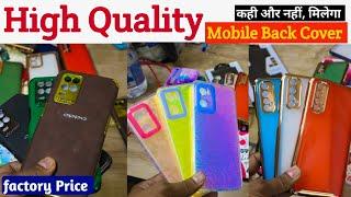 Antique Mobile Back Cover || Mobile back cover Gaffar market delhi | Gaffar market mobile back cover