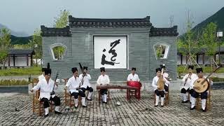 龙虎山天师道正一派道乐《小开门》Taoist Music