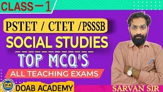 CLASS - 1| SOCIAL STUDIES MCQ'S| SPECIAL CLASS FOR PSTET (1)& (2) / CTET / PSSSB / BY -SARVAN SIR