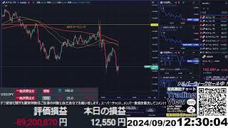 【FX生配信】地獄の日銀政策金利発表