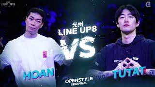 HOAN vs TUTATㅣOPEN STYLE SEMI-FINAL - 1 ㅣ2023 LINE UP SEASON 8