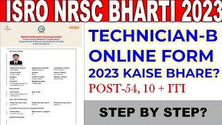 isro nrsc technician b online form 2023 kaise bhare?isro nrsc form fill 2023?