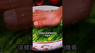 菠菜的新吃法＃做法简单又美味