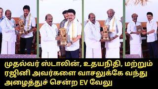 CM MK Stalin, Rajin, Udhayanidhi, EV Velu Kalaignar Enum Thai Book Launch at All Party Members visit