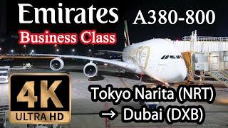 【4K Flight】Tokyo Narita (NRT) to Dubai (DXB) Emirates Business Class A380-800