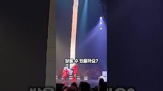 심장 쫄깃해지는 공연