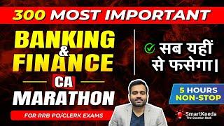 Top 300 Banking & Financial News  |  April to Sep 2024  |  GA Marathon for RRB PO/Clerk 2024