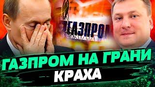 ТАЙНЫЙ ПЛАН ПУТИНА! УДАР ПО РЫНКУ НЕФТИ! ПОСЛЕДНИЙ ШАНС спасти ГАЗПРОМ?! — Закревский