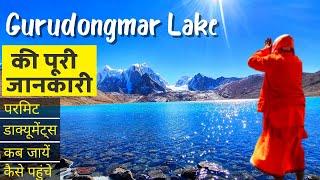 Gurudongmar Lake North Sikkim | Gurudongmar Lake Tour Guide in Hindi | गुरुडोंगमार झील