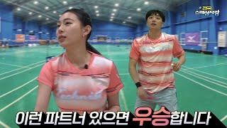 이 팀의 연승은 어디까지 일까요? [Mixed Doubles badminton]